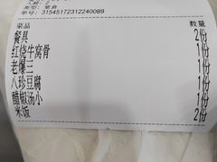 -同发号饭庄(复兴路店)