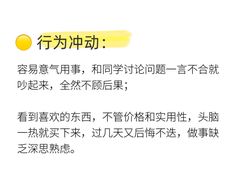 -壹点灵·心理咨询中心(中山公园店)