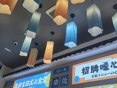 -大鲜生·亚洲菜融合小食堂