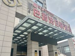 -巴音浩日娲·蒙餐(双林东路店)