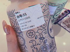 -野萃山·潮汕厚果汁(十亩地店)