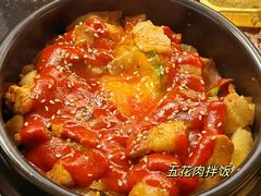 -炙韩料理·部队锅专门店