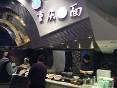 -食悦天美食广场(武汉壹方购物中心店)