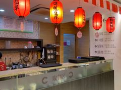 -鲜芋仙(宝地广场店)