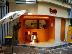 门面-来回·咖啡(天河南店)