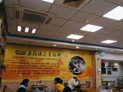 -鑫花溪牛肉米粉(凤凰街创始总店)