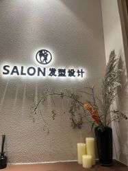 -悦Salon发型设计