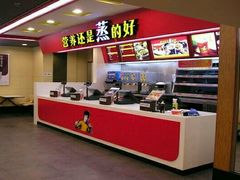 -真功夫·原盅现蒸(琶洲会展A店)