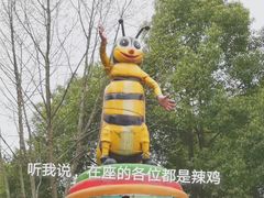 -堤角公园