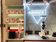 -Manner Coffee(丁香国际店)