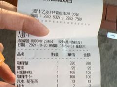 -官也街