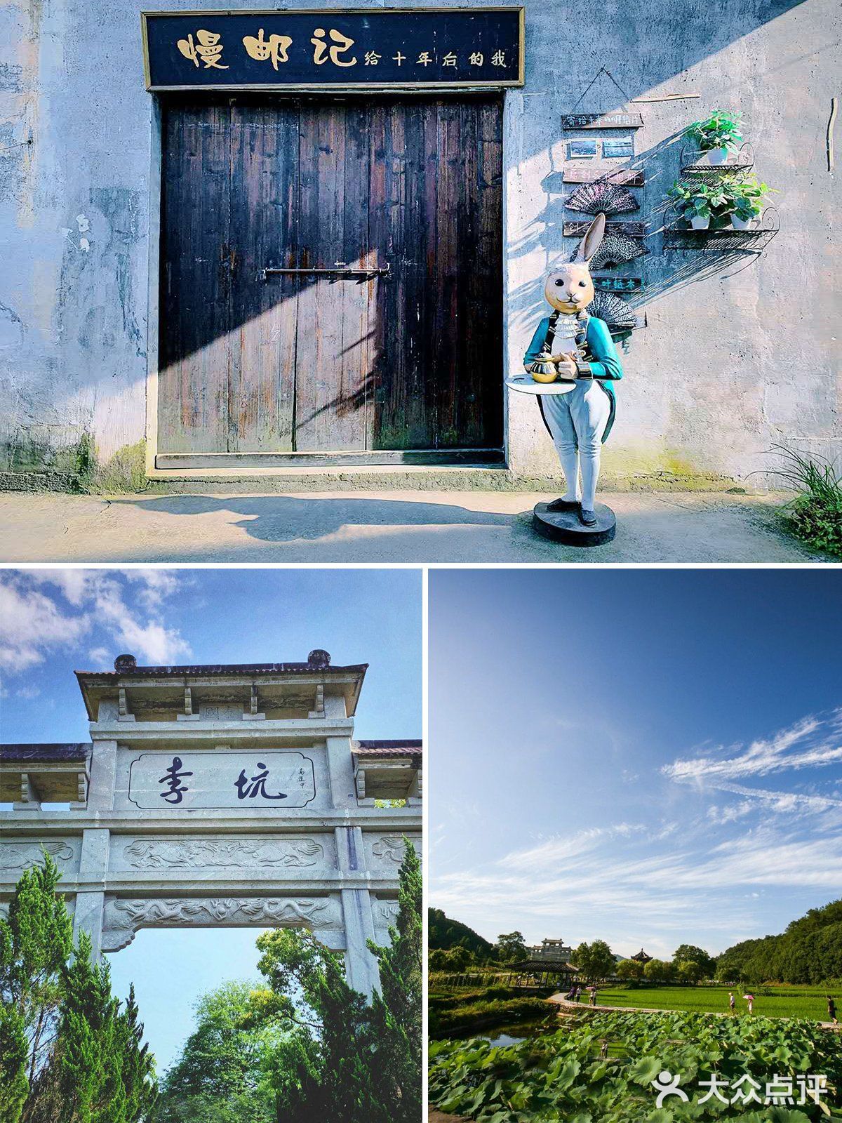 中国最美乡村婺源💕四天旅游攻略种草🌈