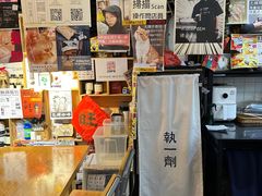 -无牌咖啡&酒馆