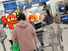 -山姆会员商店(上海浦东店)