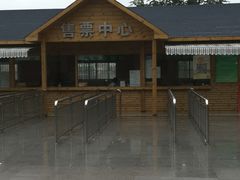 -南京金牛湖风景区