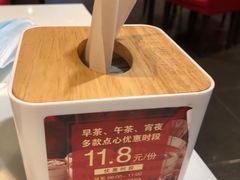 -金鼎轩(亚运村店)