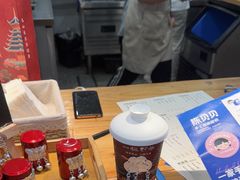-一杯黔茶(西江千户苗寨古街店)