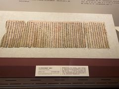 -敦煌石窟文物保护研究陈列中心