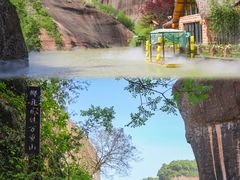 -飞天山旅游区