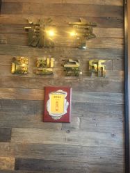 -谦亨·Hair·Salon