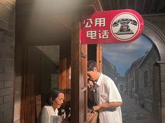 -上海电信博物馆