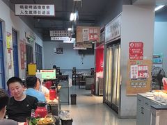 -清真·金鑫隆牛羊肉(环山路店)
