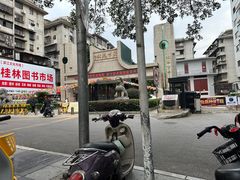 -东西巷