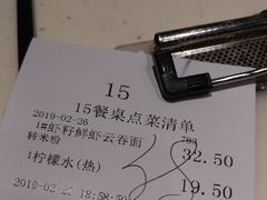 -龙记香港茶餐厅(久光百货店)