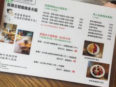 -仁喜记甜品(油松路店)