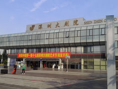 20131127085954-鹏威酒店
