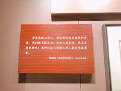 -中共一大纪念馆