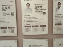 -上海仁爱医院