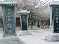 -黄帝陵