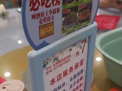 -大师傅金奖啤酒鱼(西街口总店)