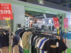 -砂之船奥莱(南京江宁店)