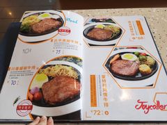 -佳客来·牛排(湖东店)