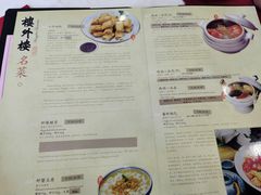 菜单-楼外楼(西湖景区孤山路店)