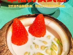 -胡桃里乐队酒馆(广州塔店)