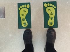 -天津印象(王串场店)