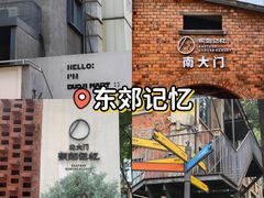 -鸿运兔·手撕烤兔(天府广场店)