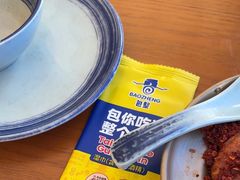 -包整·丝娃娃(一览甲秀楼风景店)