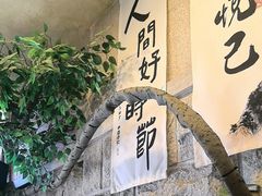 -猫岛主趣味餐厅(鼓浪屿店)