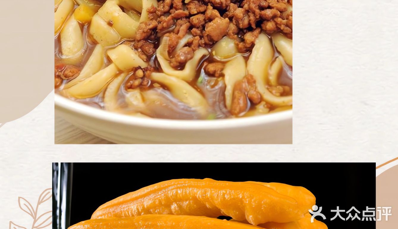 晋中美食：晋商故里的风味小吃