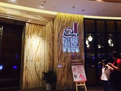 -宝格利廷宴会艺术中心(南商店)