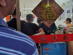 -盛兴面馆(真儒大厦店)