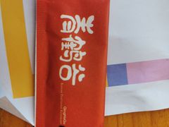 -青鹤谷(苏州店)
