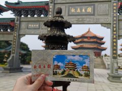 -广东圆玄道观