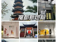-龙华寺