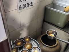 -正宗杨记普洱酸醋米线(总店)