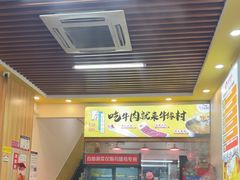 -壹道鸣·药膳鸡(月苑店)